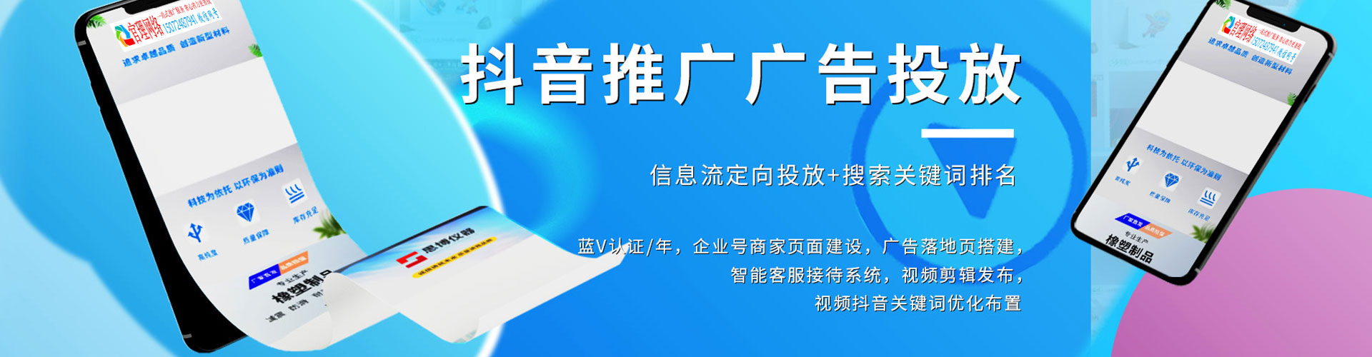 罗江sem服务